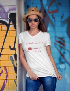 Morocco Football Team Supporter T-Shirt for men and women. White T-Shirt with writings.